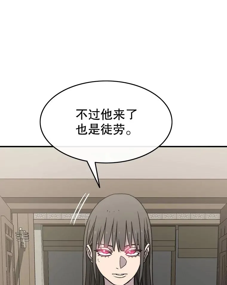 51.钟声响起 第30页