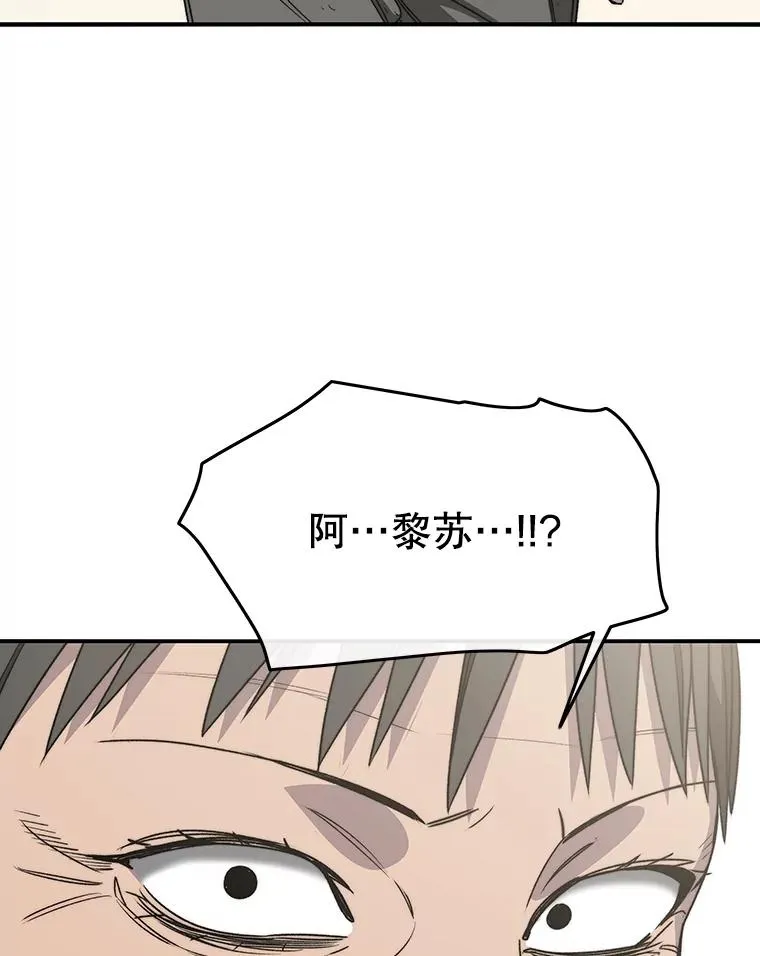 51.钟声响起 第32页