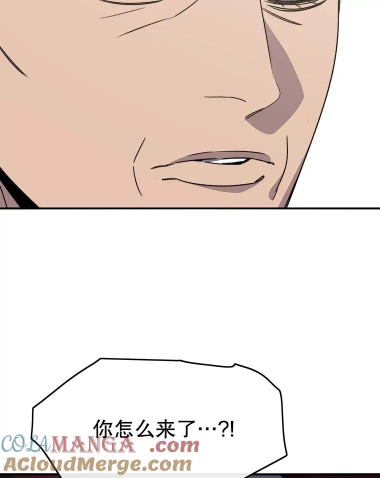 51.钟声响起 第33页