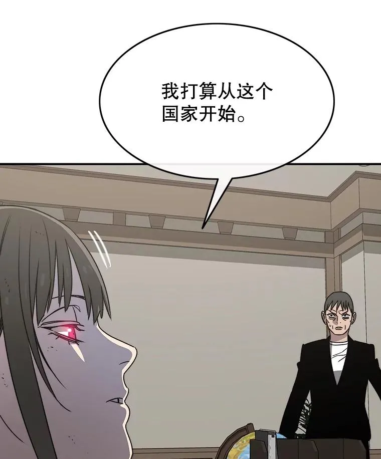 51.钟声响起 第42页