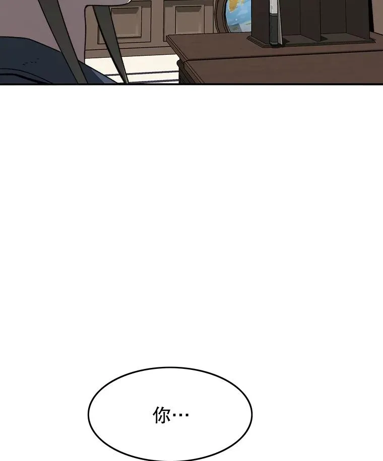 51.钟声响起 第43页