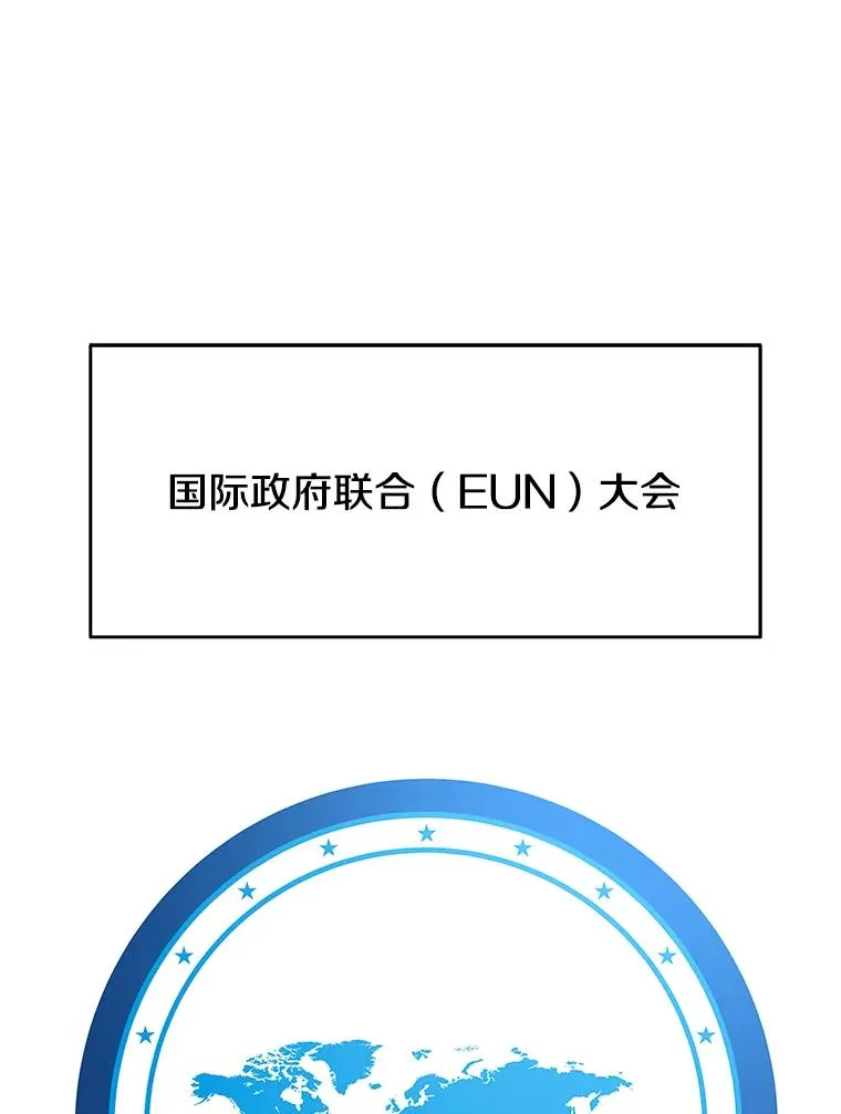 51.钟声响起 第52页