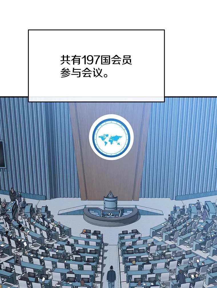 51.钟声响起 第54页