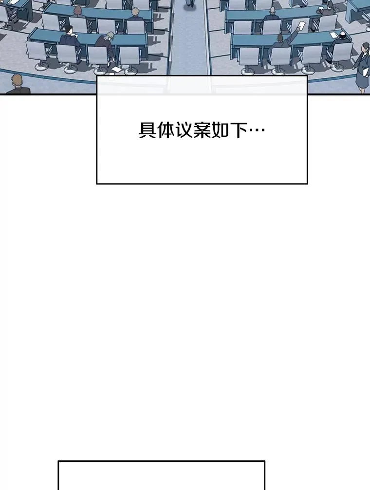 51.钟声响起 第55页