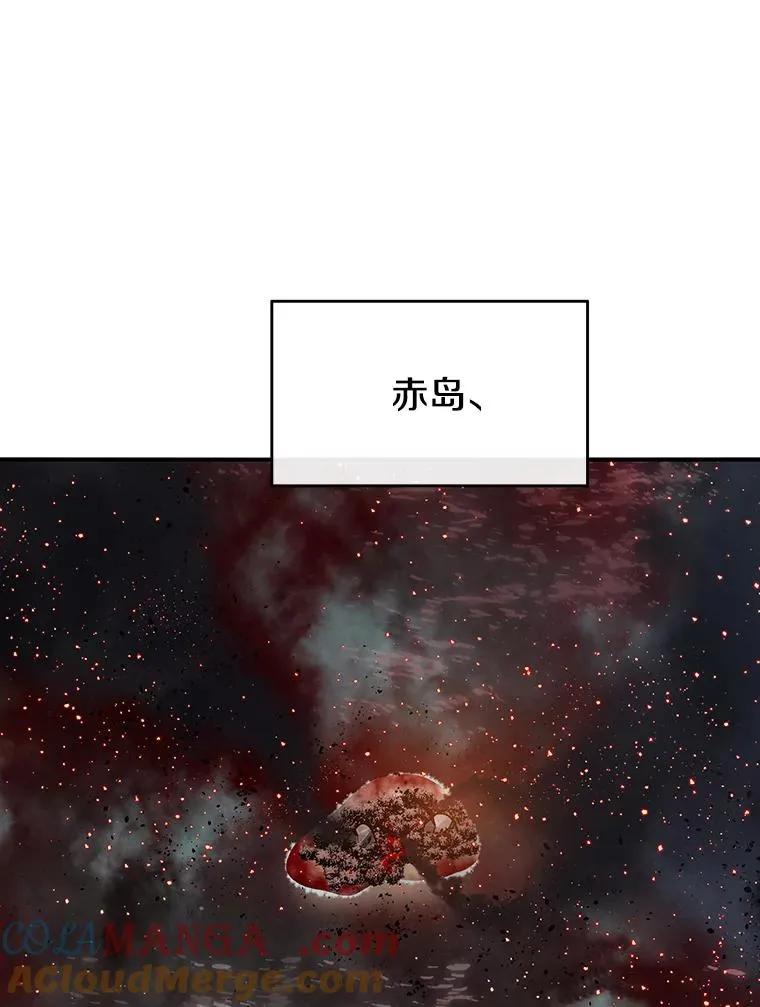 51.钟声响起 第57页