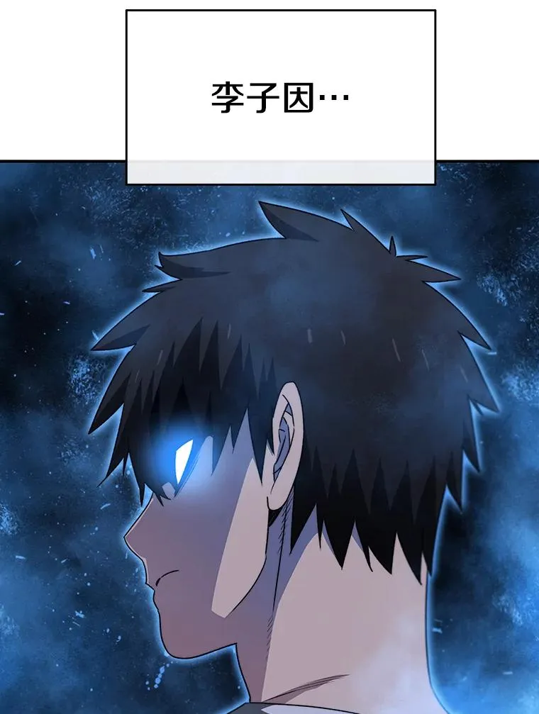 51.钟声响起 第59页