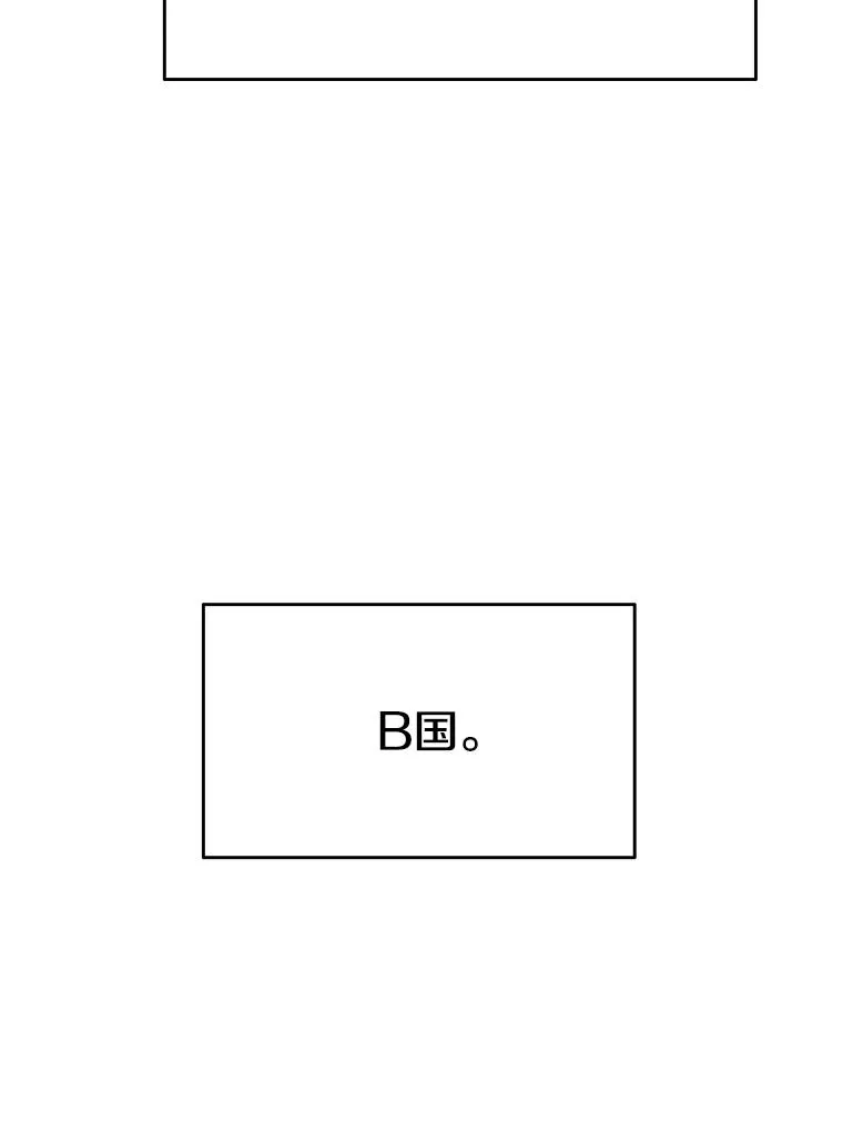 51.钟声响起 第62页