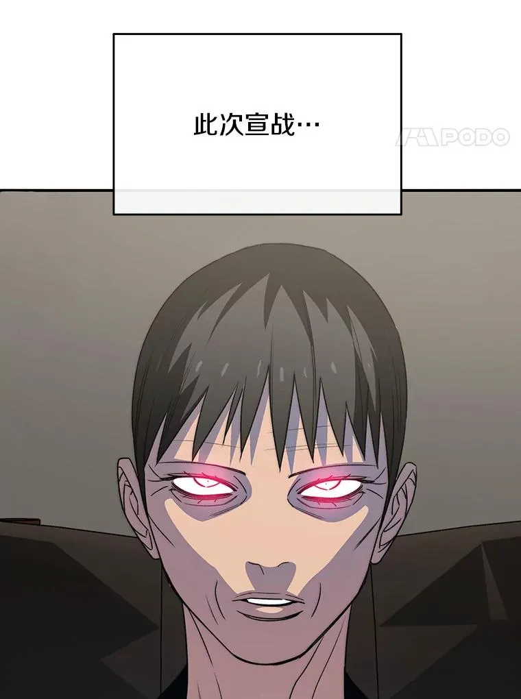 51.钟声响起 第63页