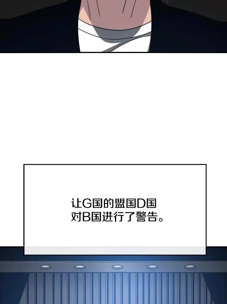 51.钟声响起 第64页
