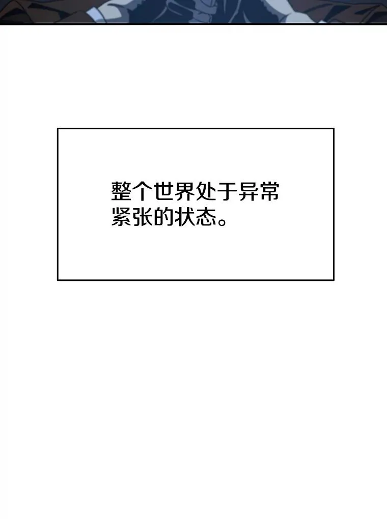 51.钟声响起 第67页