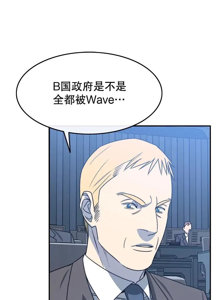 51.钟声响起 第71页