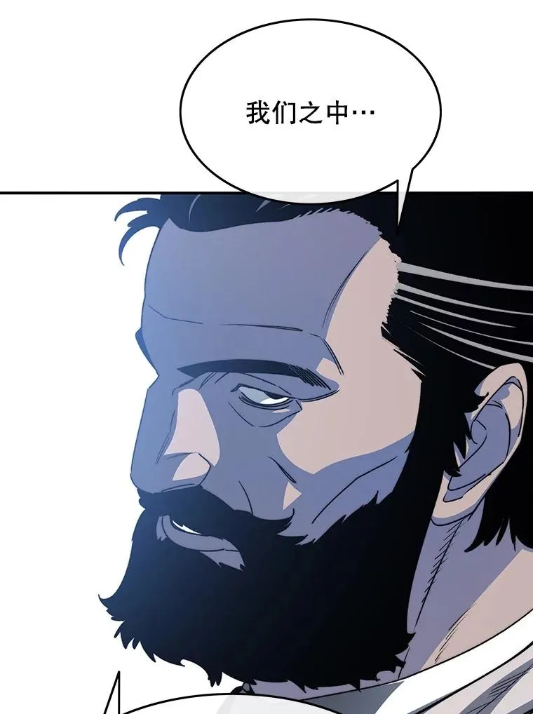 51.钟声响起 第74页