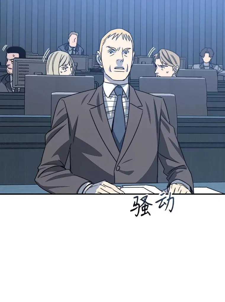 51.钟声响起 第76页