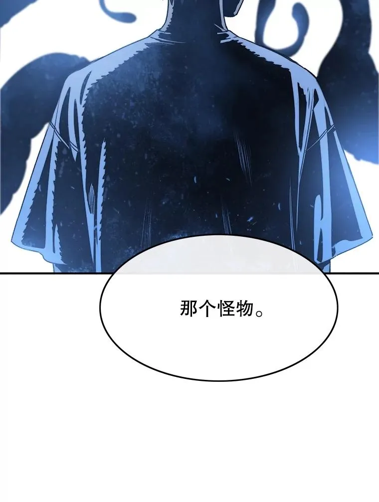 51.钟声响起 第80页