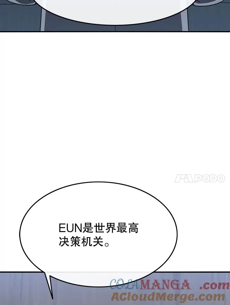 51.钟声响起 第85页