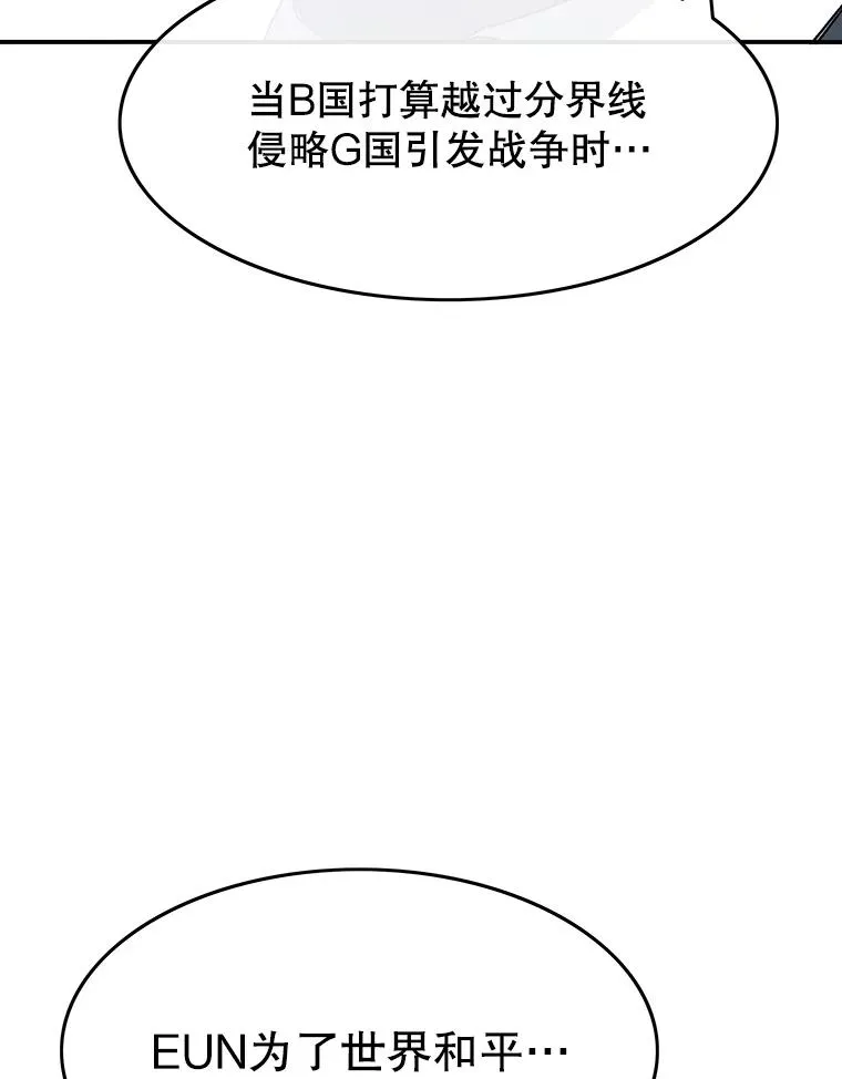 51.钟声响起 第94页