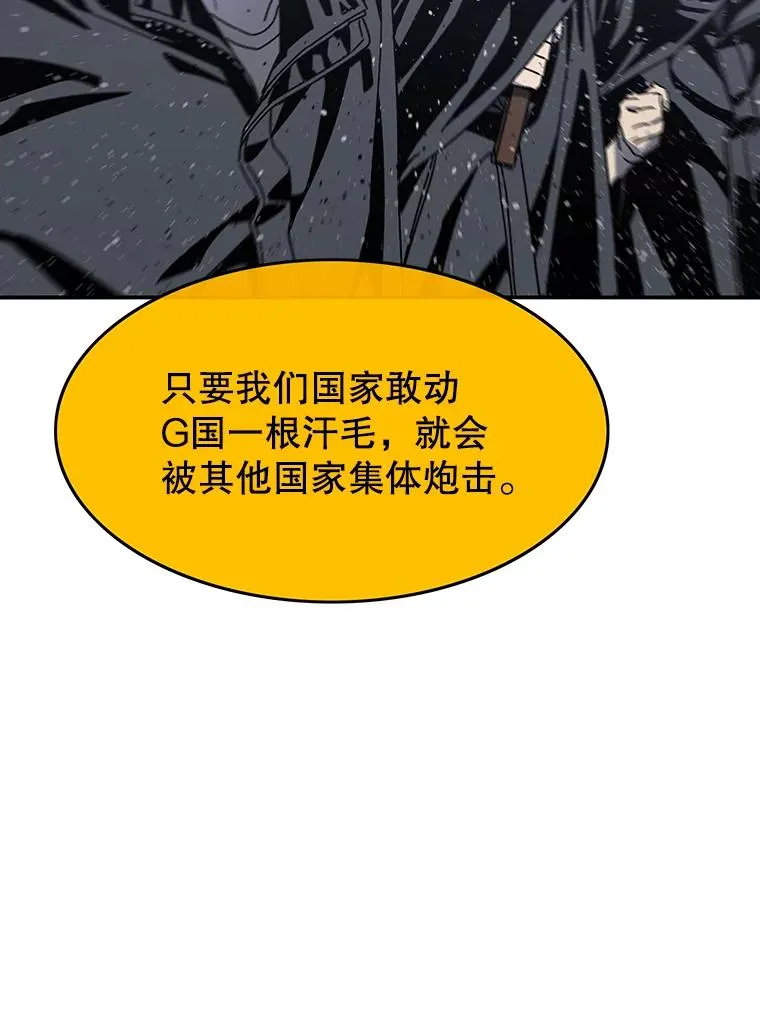 51.钟声响起 第103页
