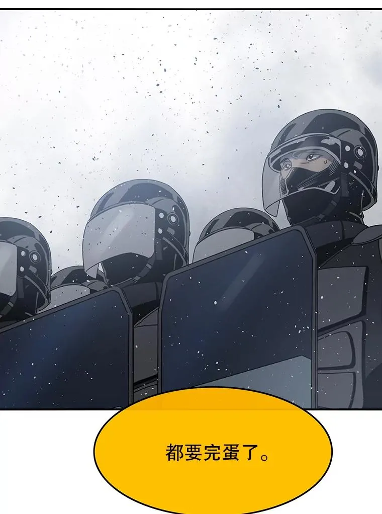 51.钟声响起 第104页
