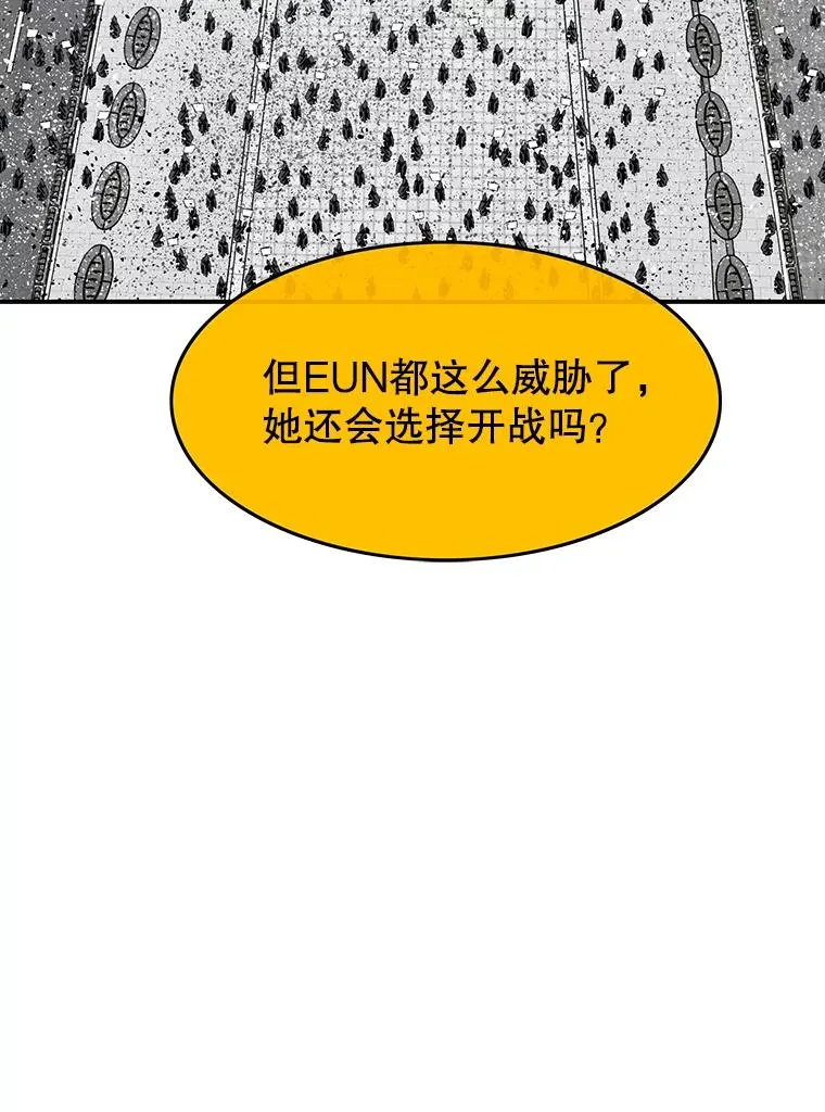 51.钟声响起 第107页