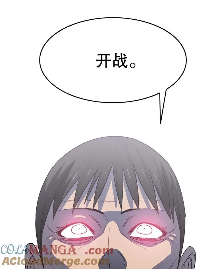 51.钟声响起 第109页
