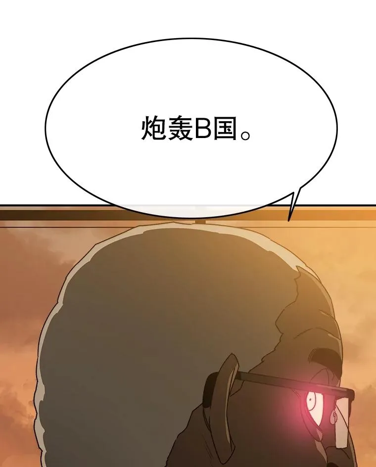 51.钟声响起 第114页