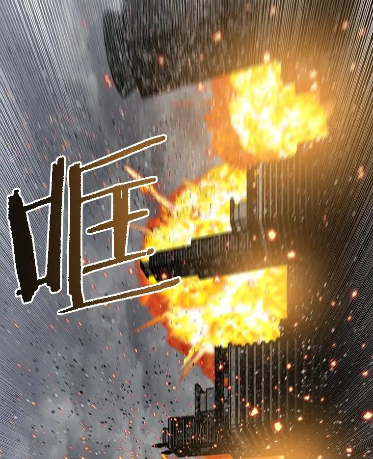 51.钟声响起 第123页