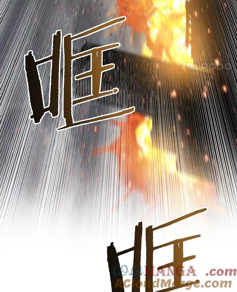51.钟声响起 第125页