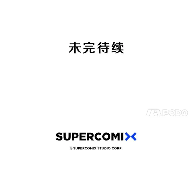 51.钟声响起 第132页