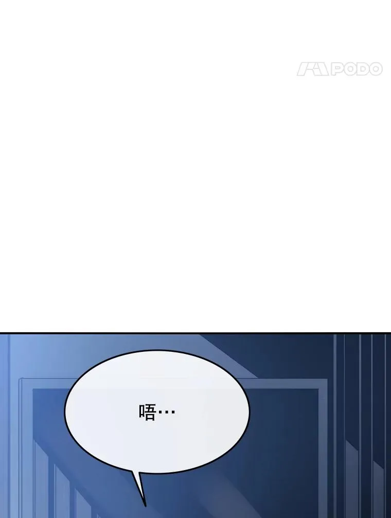 52.灭绝宣言 第14页