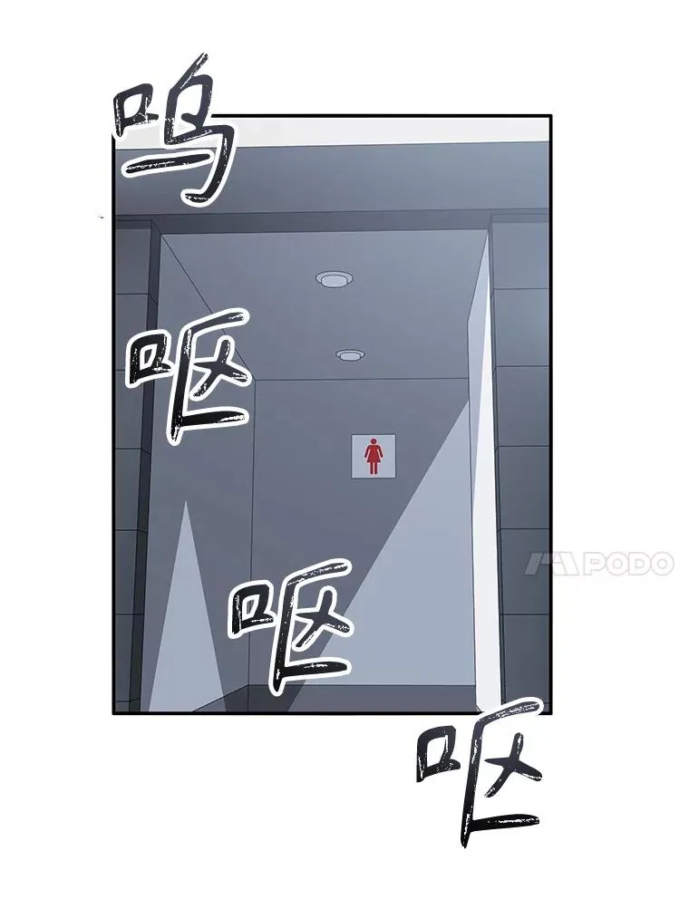 52.灭绝宣言 第24页