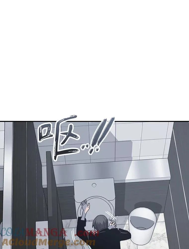 52.灭绝宣言 第25页