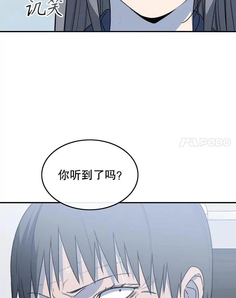 52.灭绝宣言 第34页