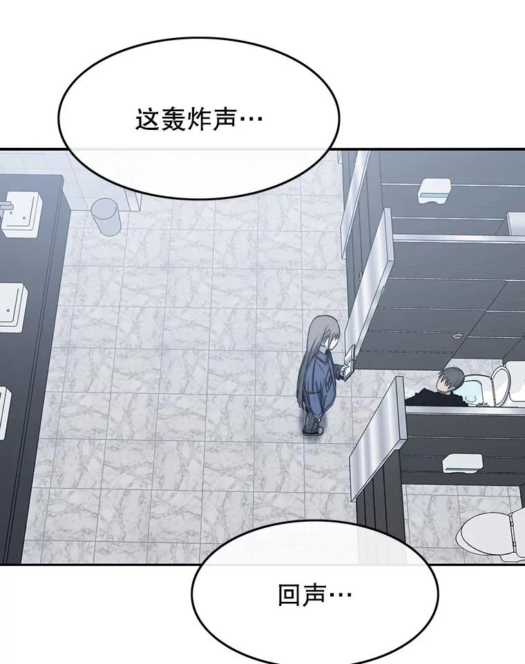 52.灭绝宣言 第36页