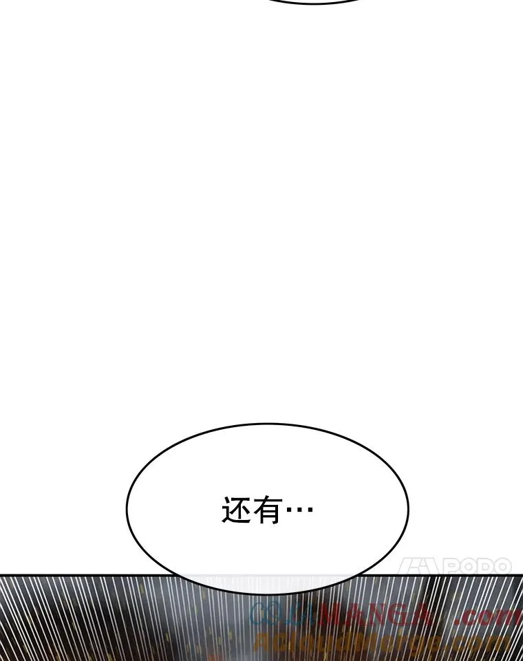 52.灭绝宣言 第37页