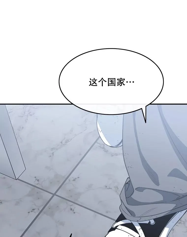 52.灭绝宣言 第42页