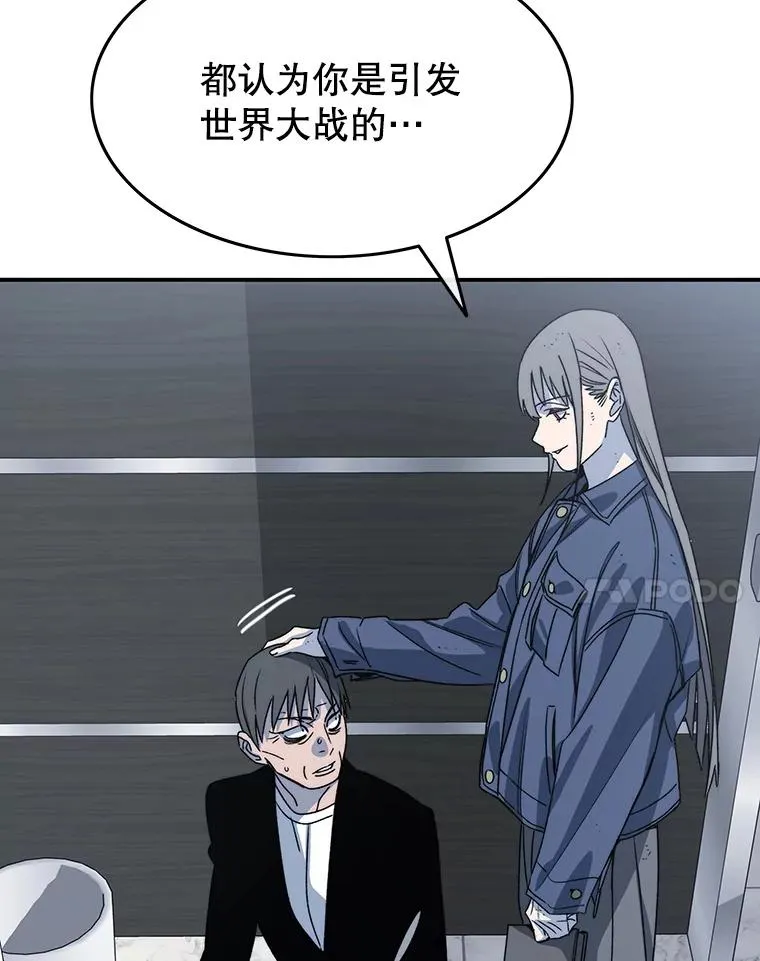 52.灭绝宣言 第44页