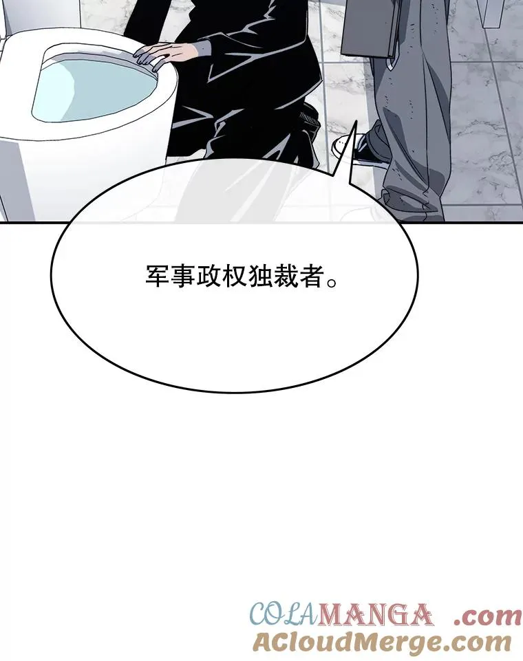 52.灭绝宣言 第45页