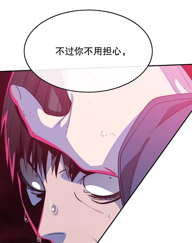 52.灭绝宣言 第46页
