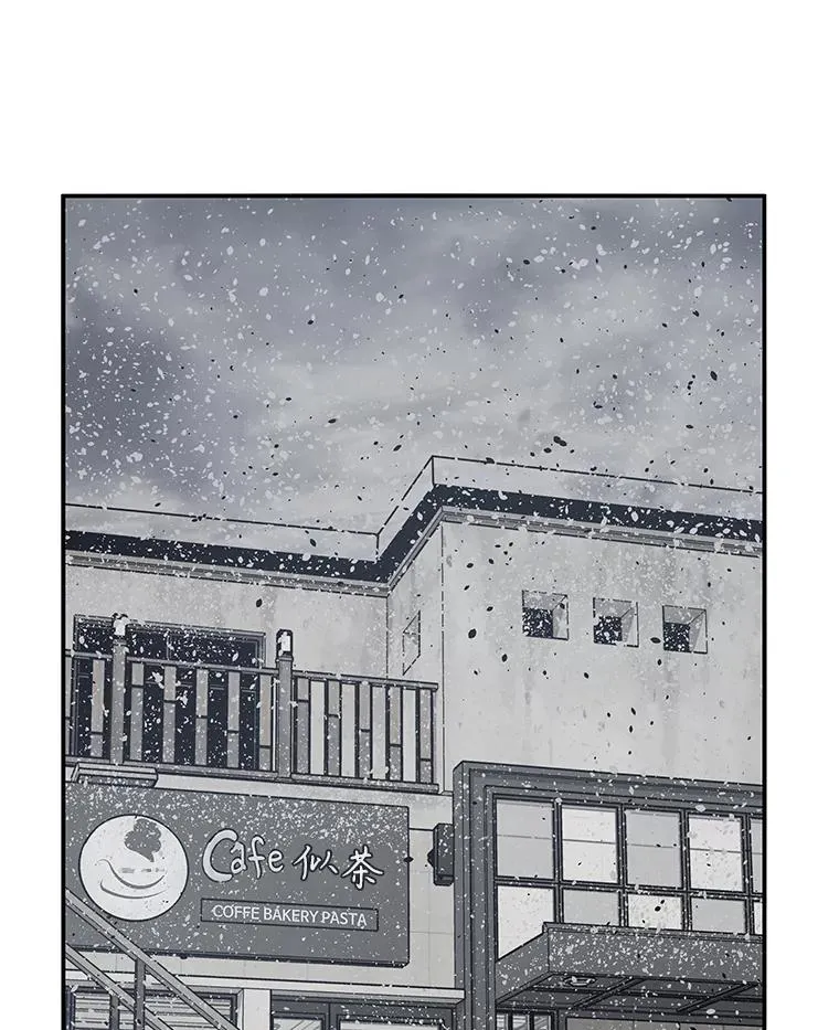 52.灭绝宣言 第60页
