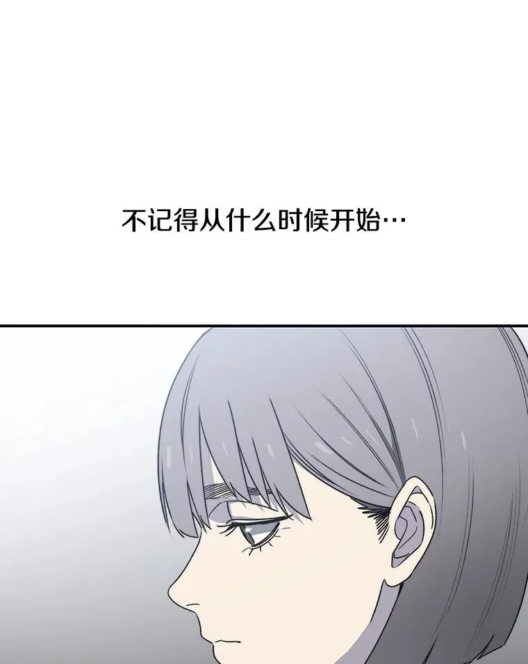 52.灭绝宣言 第64页