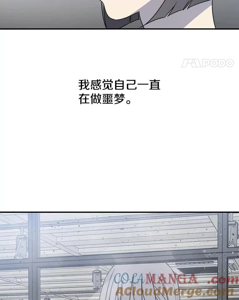 52.灭绝宣言 第65页