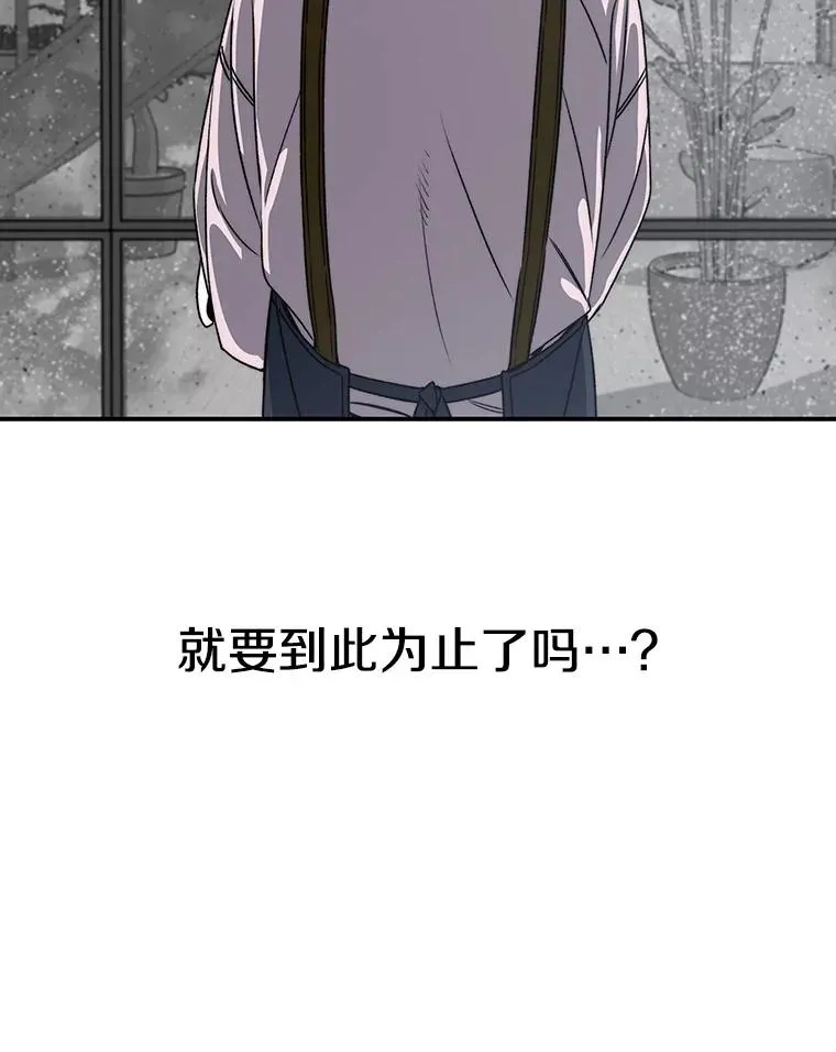 52.灭绝宣言 第70页
