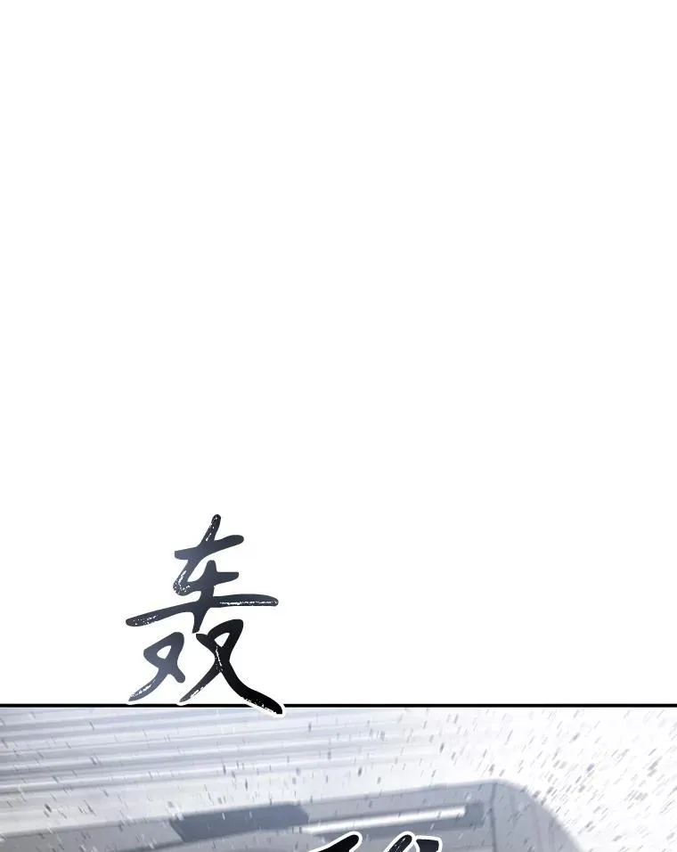 52.灭绝宣言 第71页