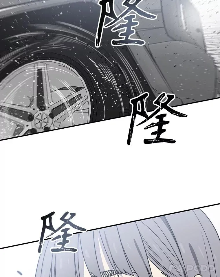 52.灭绝宣言 第72页