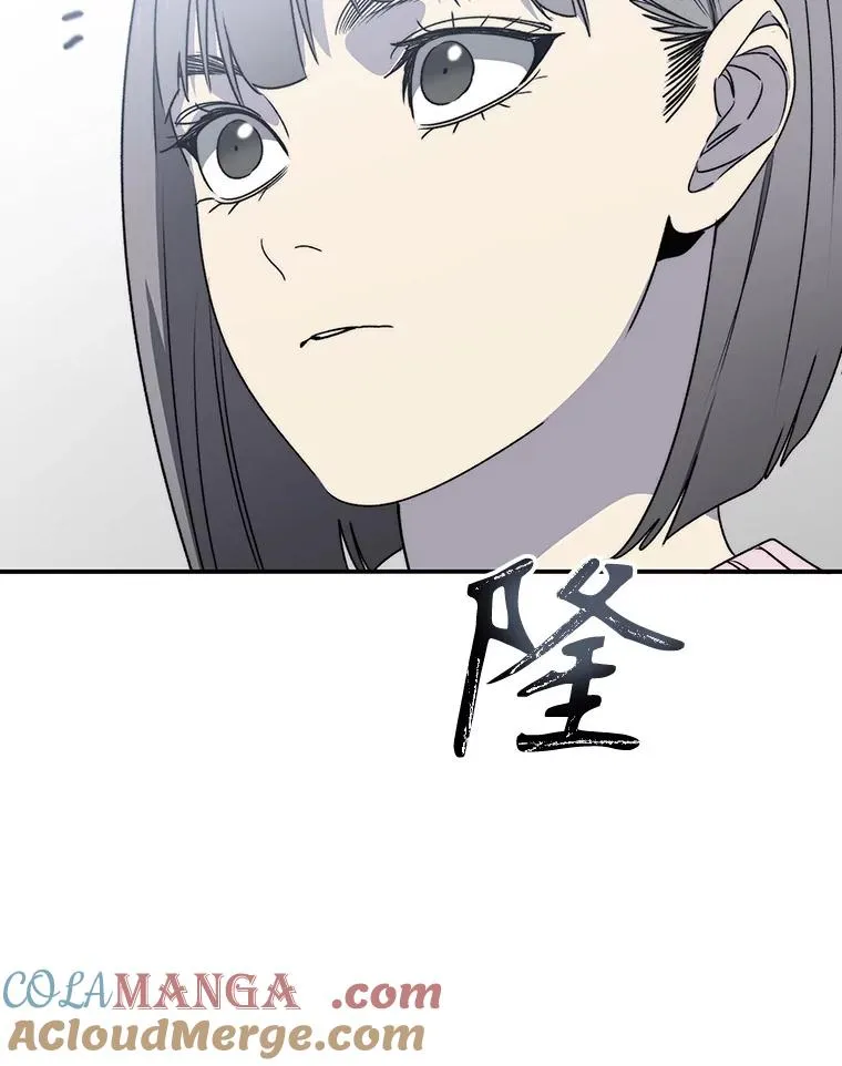 52.灭绝宣言 第73页