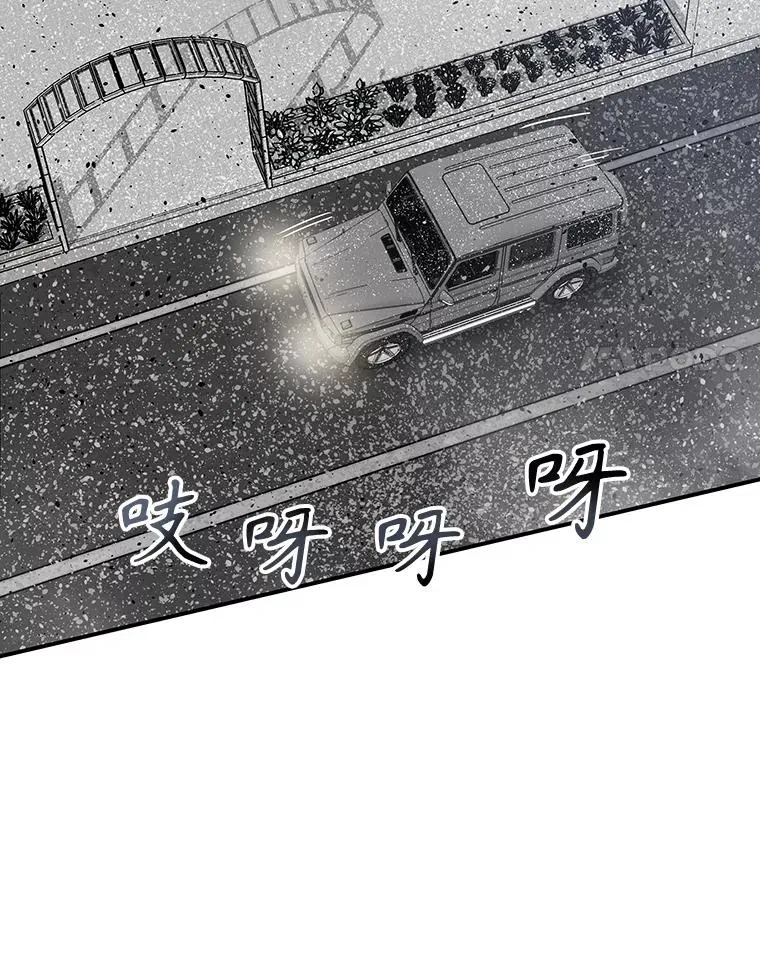 52.灭绝宣言 第75页