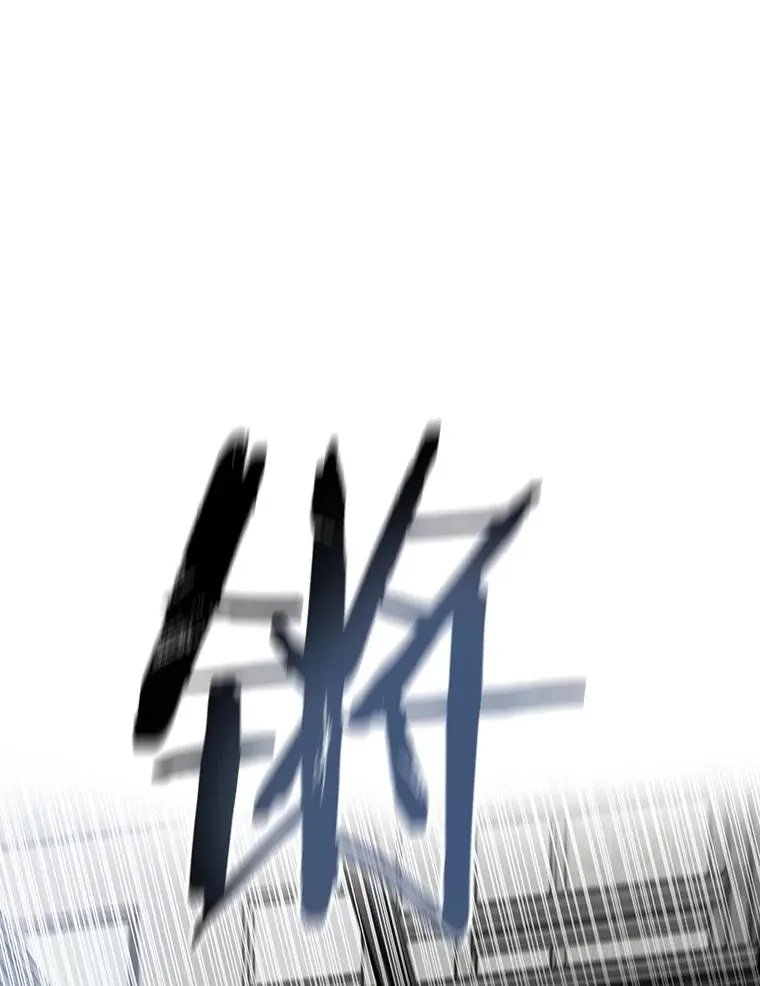 52.灭绝宣言 第100页