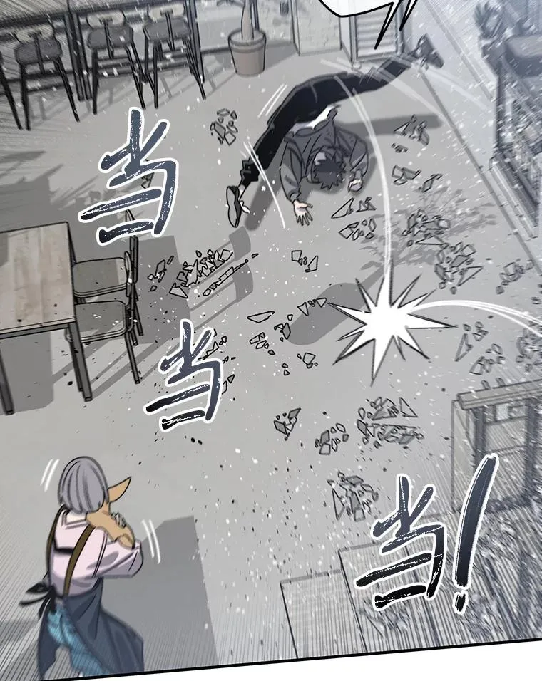 52.灭绝宣言 第107页