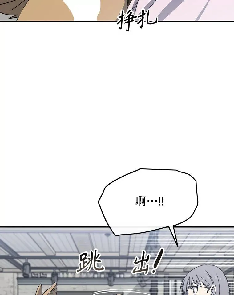 52.灭绝宣言 第110页