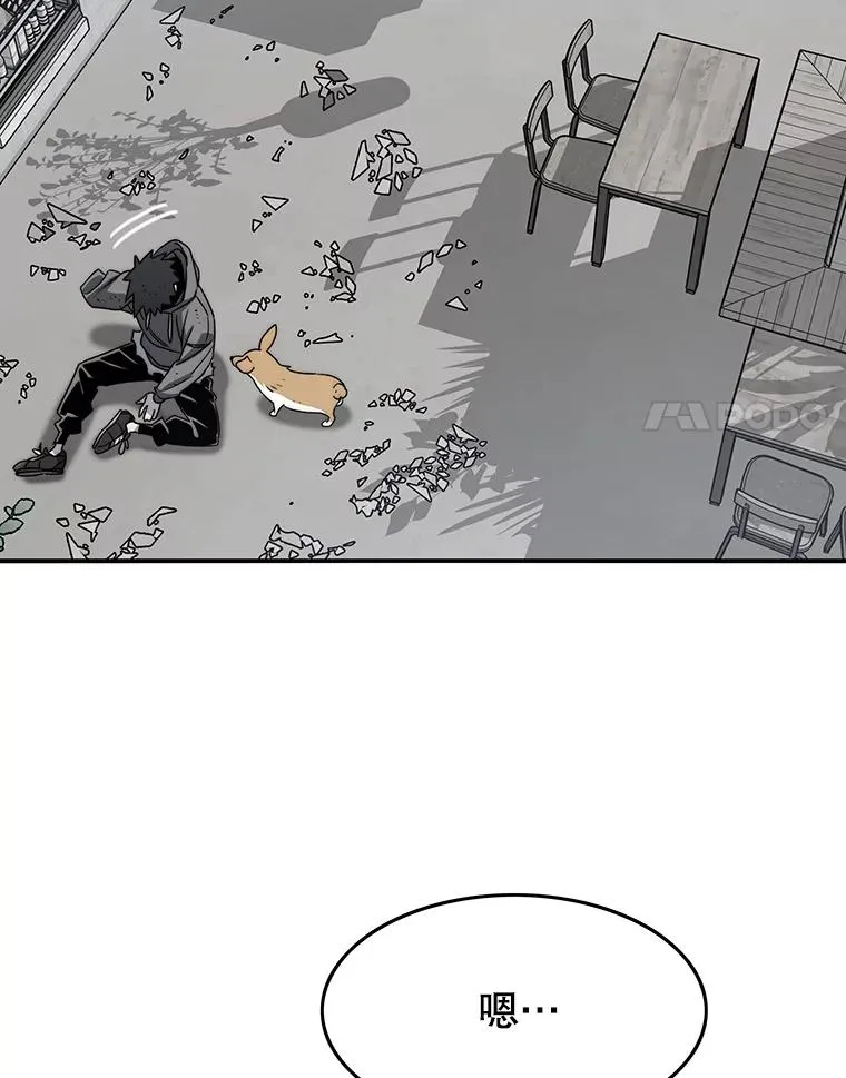 52.灭绝宣言 第115页